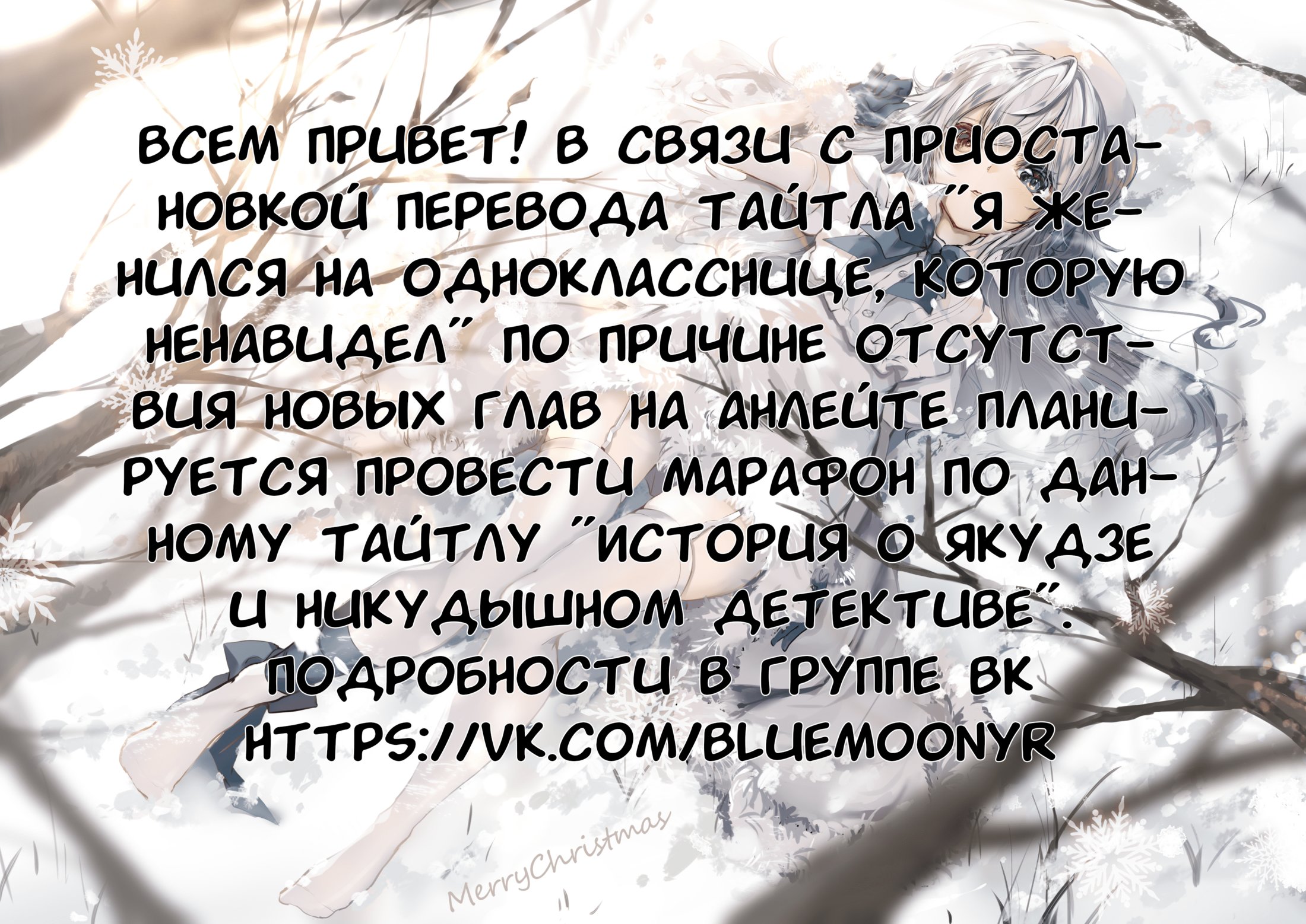 Манга История о якудза и никудышном детективе - Глава 14 Страница 5