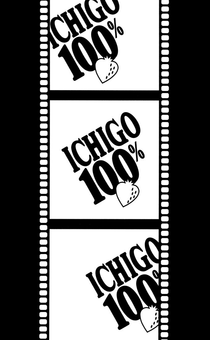 Манга 100% Клубничка - Глава 18 Страница 31