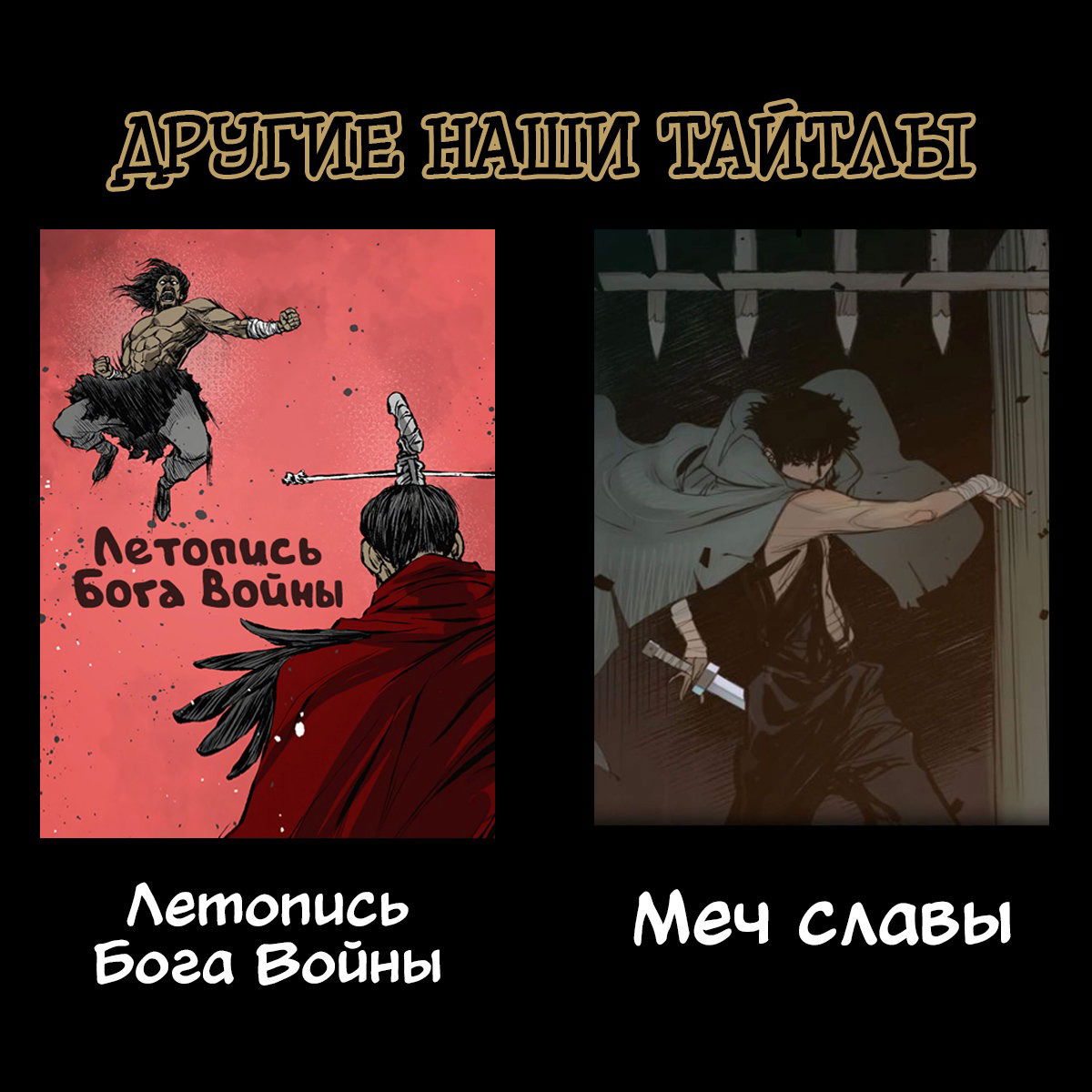 Манга Супруга евнуха правит миром - Глава 5 Страница 9
