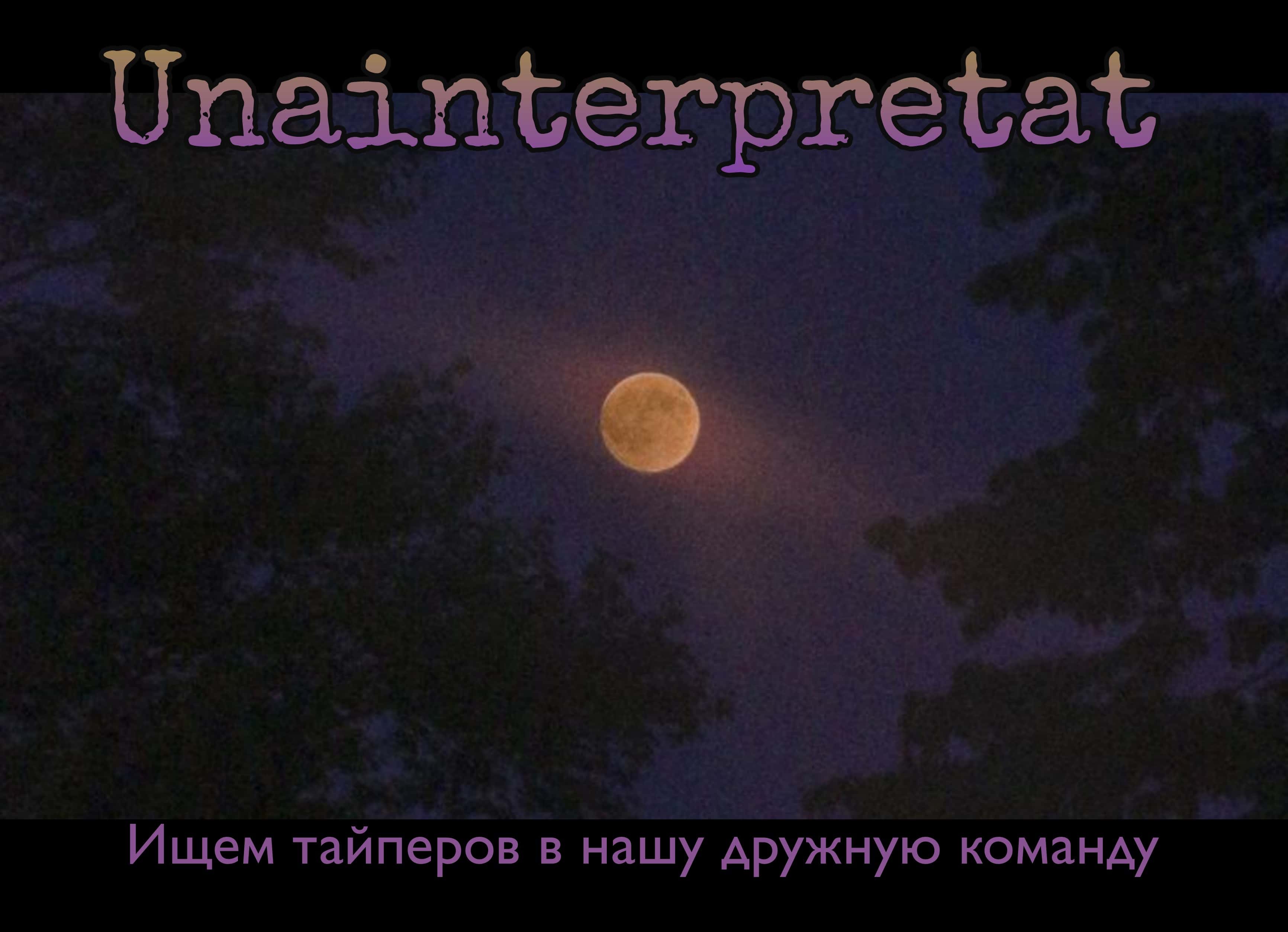 Манга Мир зомби - Глава 14 Страница 14