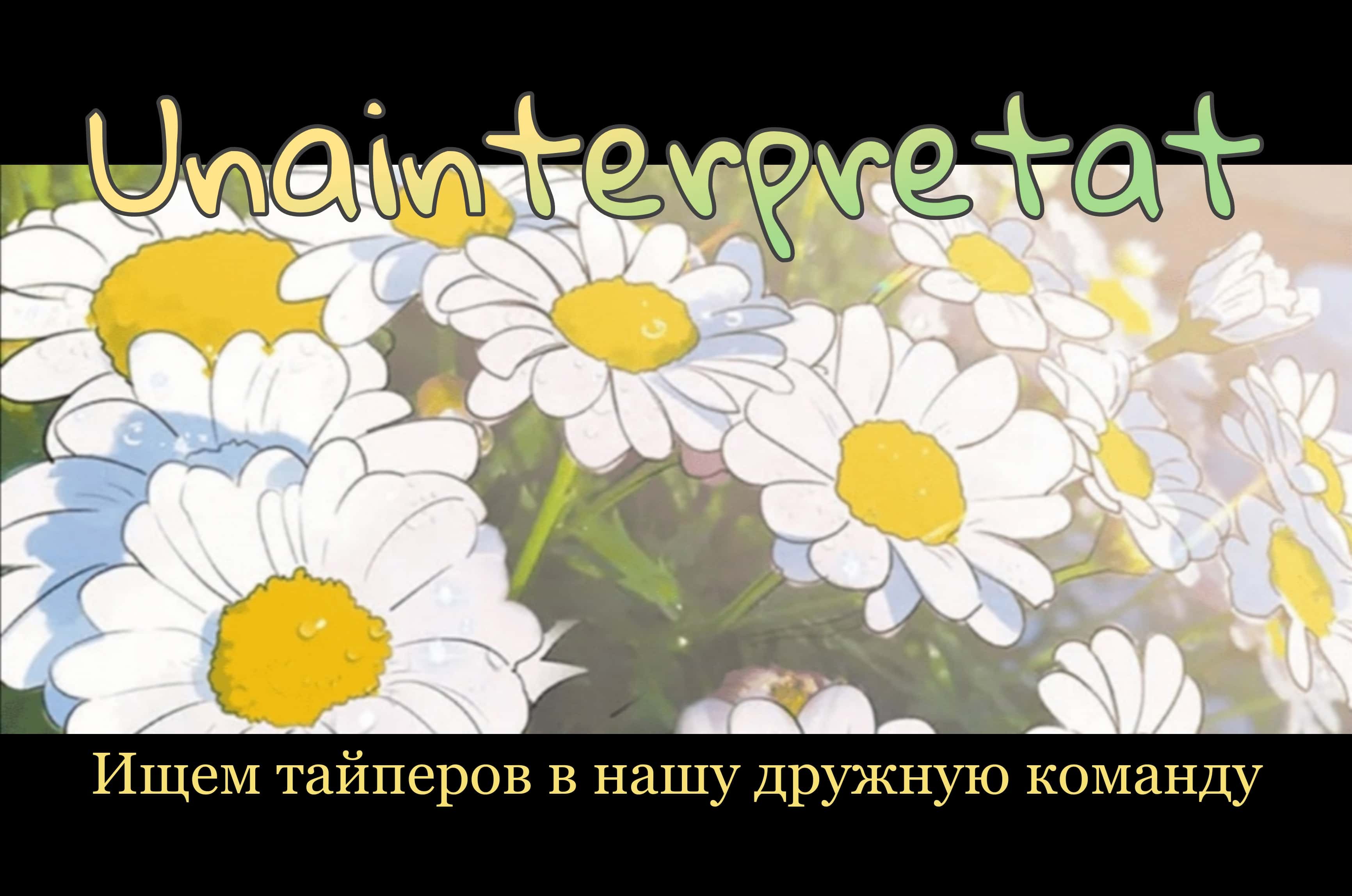 Манга Мир зомби - Глава 11 Страница 14