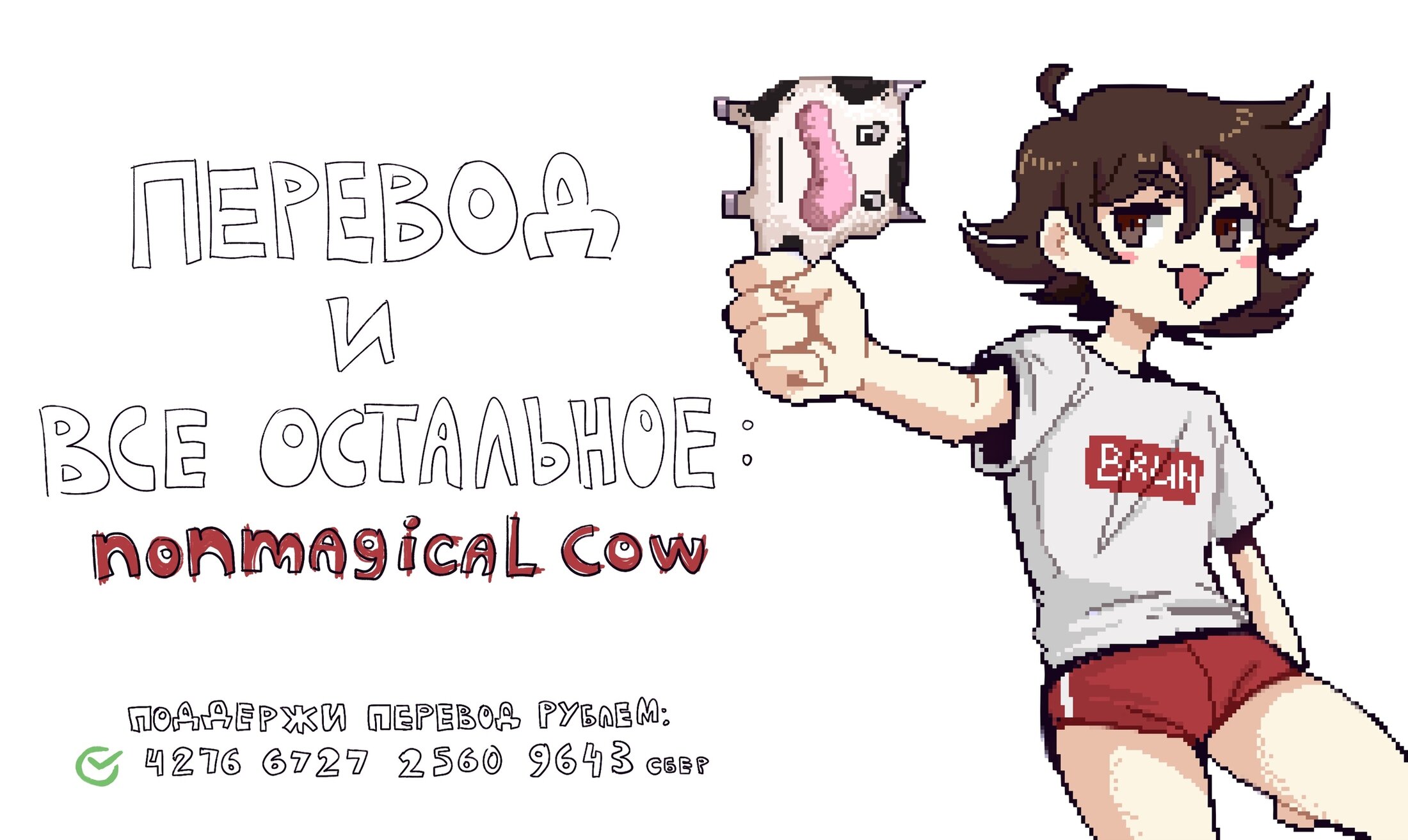 Манга Мир зомби - Глава 27 Страница 9