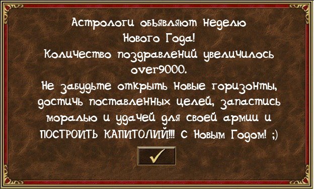 Манга Моя жена – президент студенческого совета! - Глава 20 Страница 37