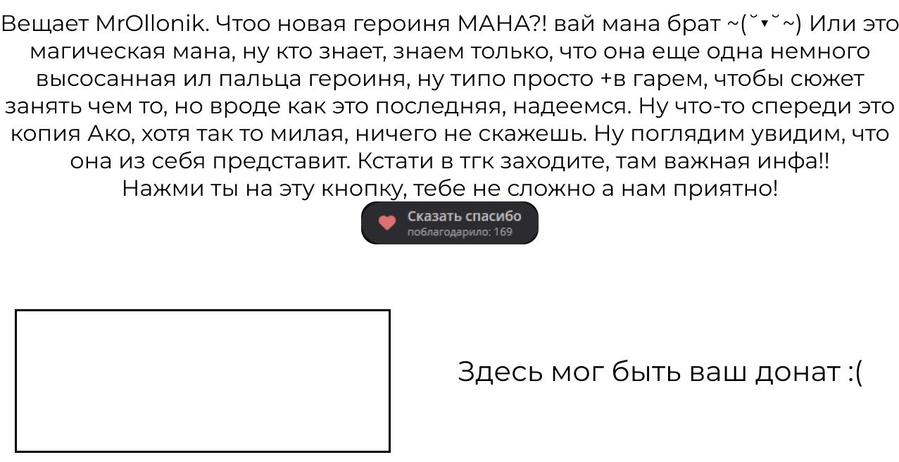 Манга Даже использованный товар желает испытать любовь - Глава 103 Страница 27