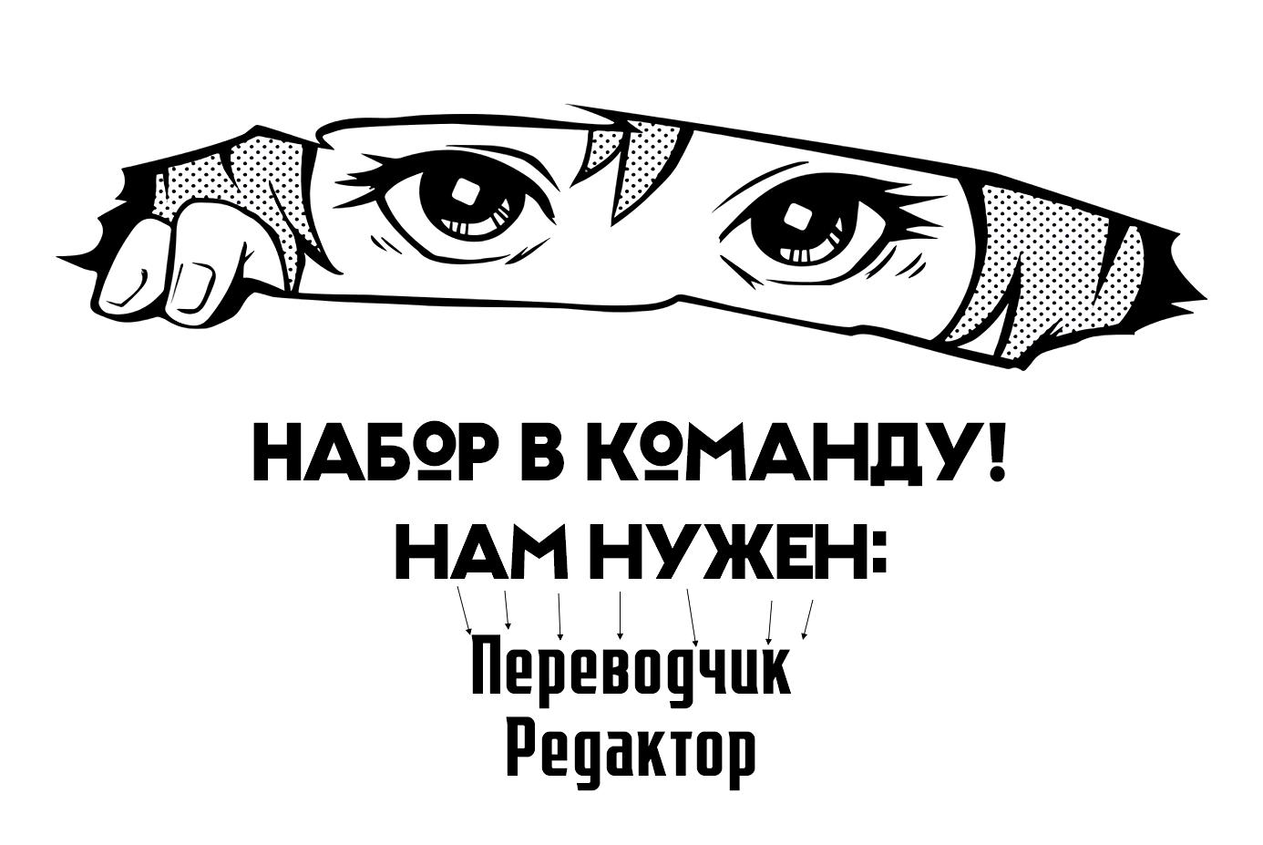 Манга Соблазн 2.5-мерного измерения - Глава 48.5 Страница 13