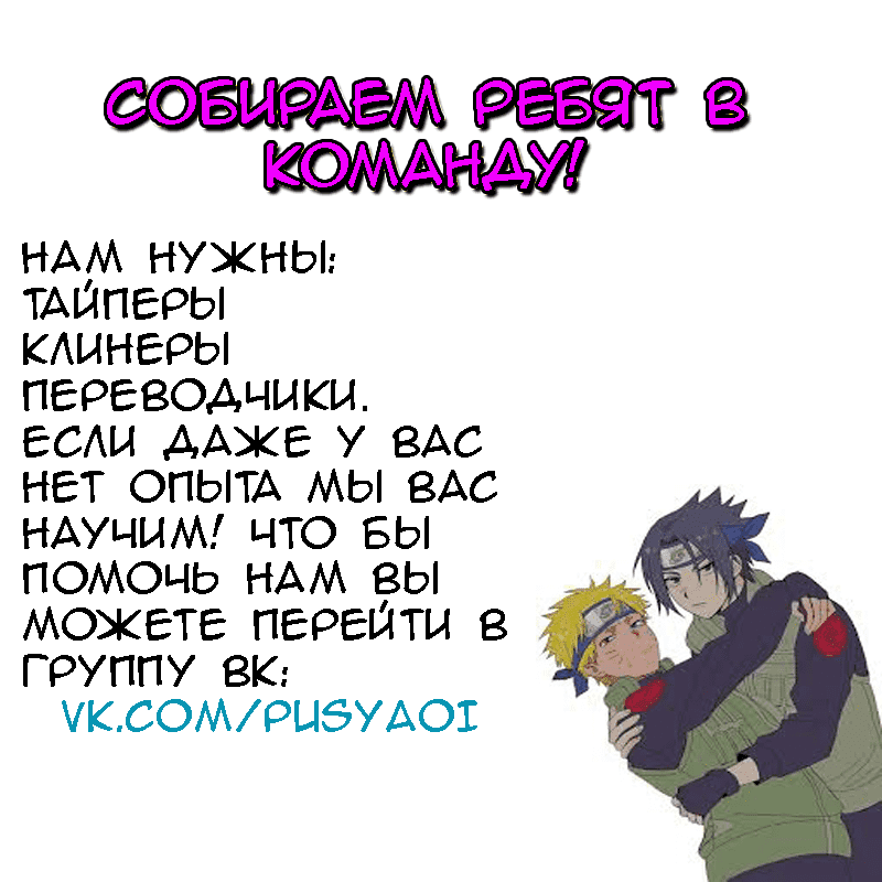 Манга Осторожно! Это игрушка! - Глава 2 Страница 1