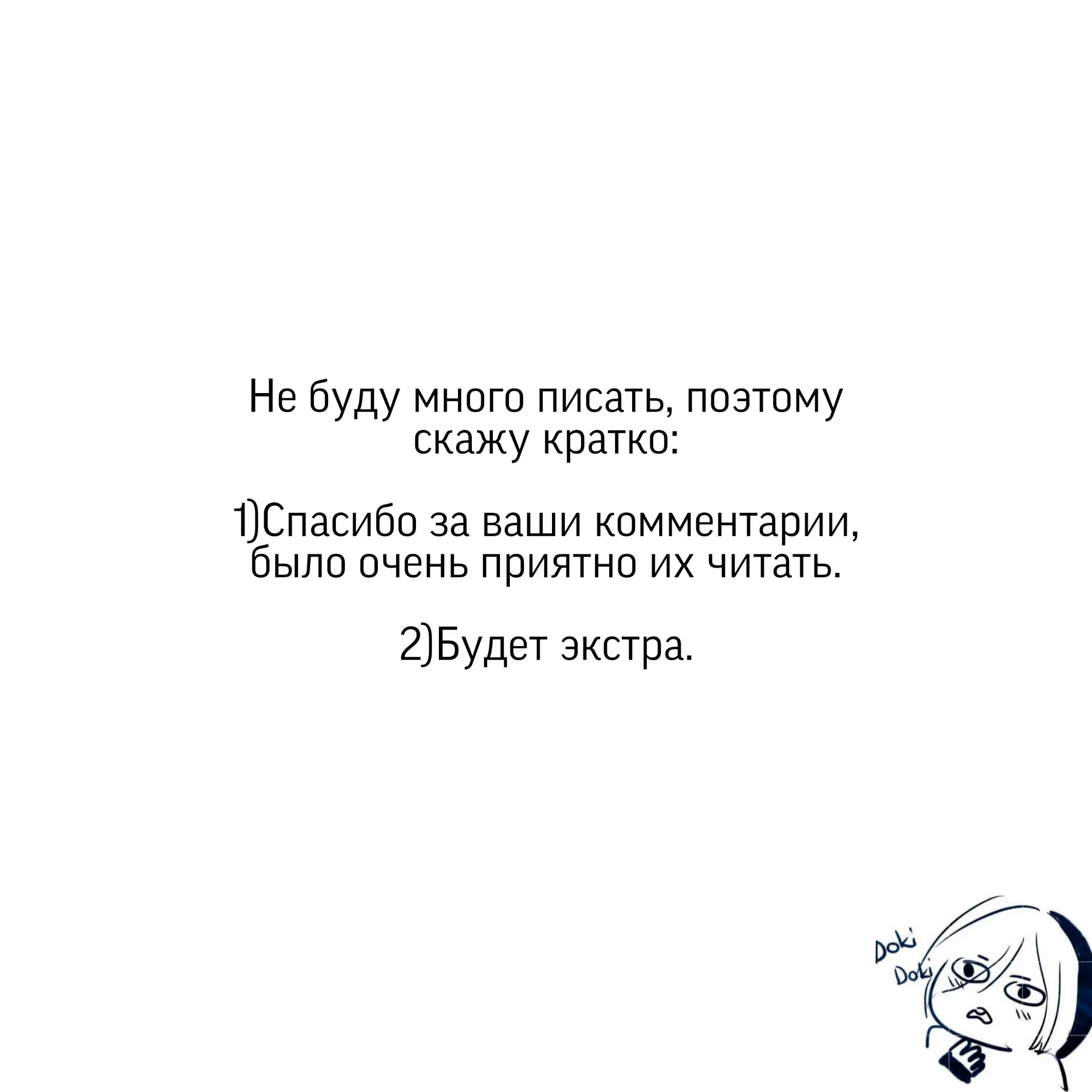 Манга Волчонок-кун совсем не страшный - Глава 5 Страница 40