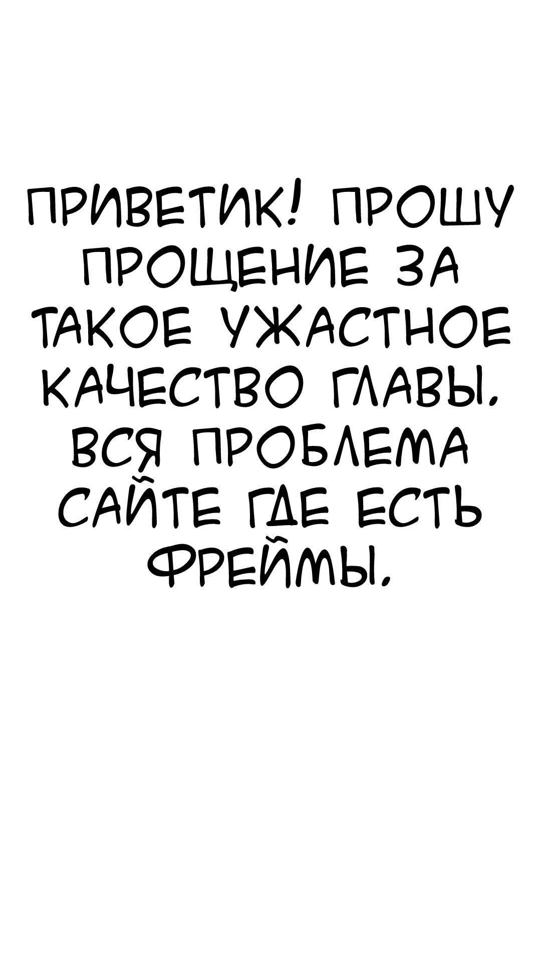 Манга Мой сладкий и горький друг - Глава 7 Страница 1