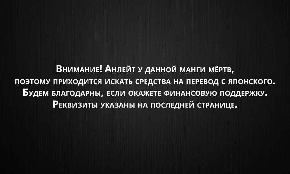 Манга Погибший по ошибке богини, он перерождён в другом мире с чит-оружием - Глава 8 Страница 25