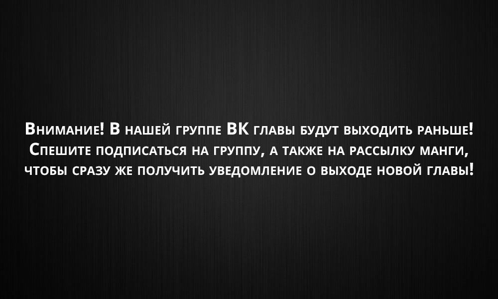 Манга Погибший по ошибке богини, он перерождён в другом мире с чит-оружием - Глава 7 Страница 31