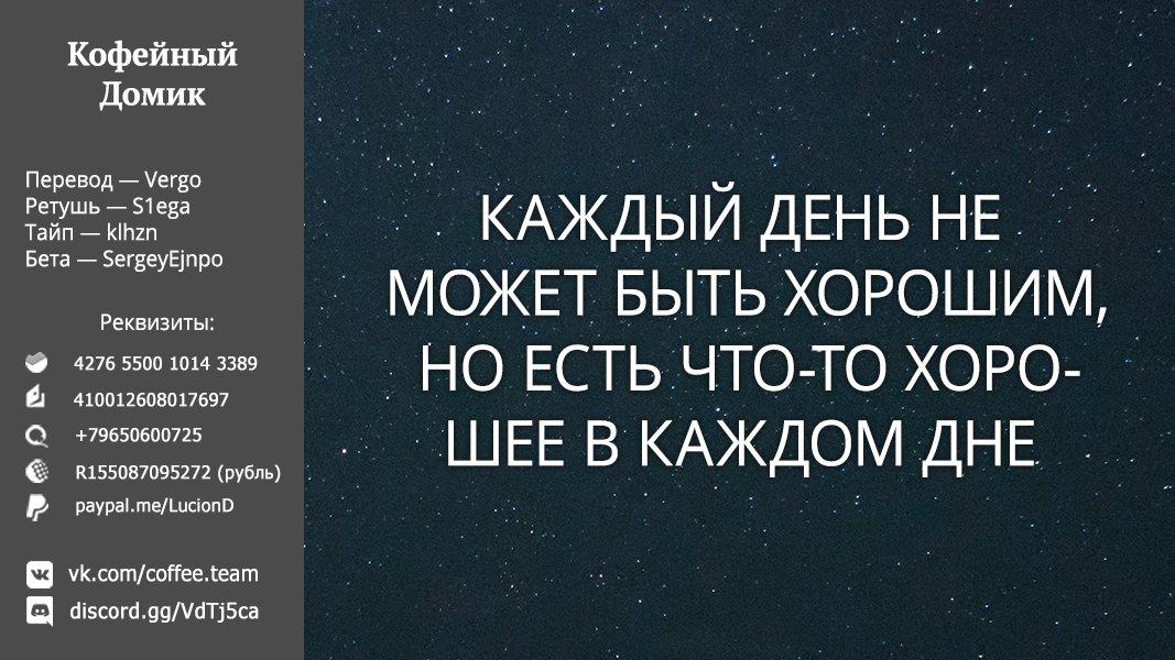 Манга Погибший по ошибке богини, он перерождён в другом мире с чит-оружием - Глава 3 Страница 31