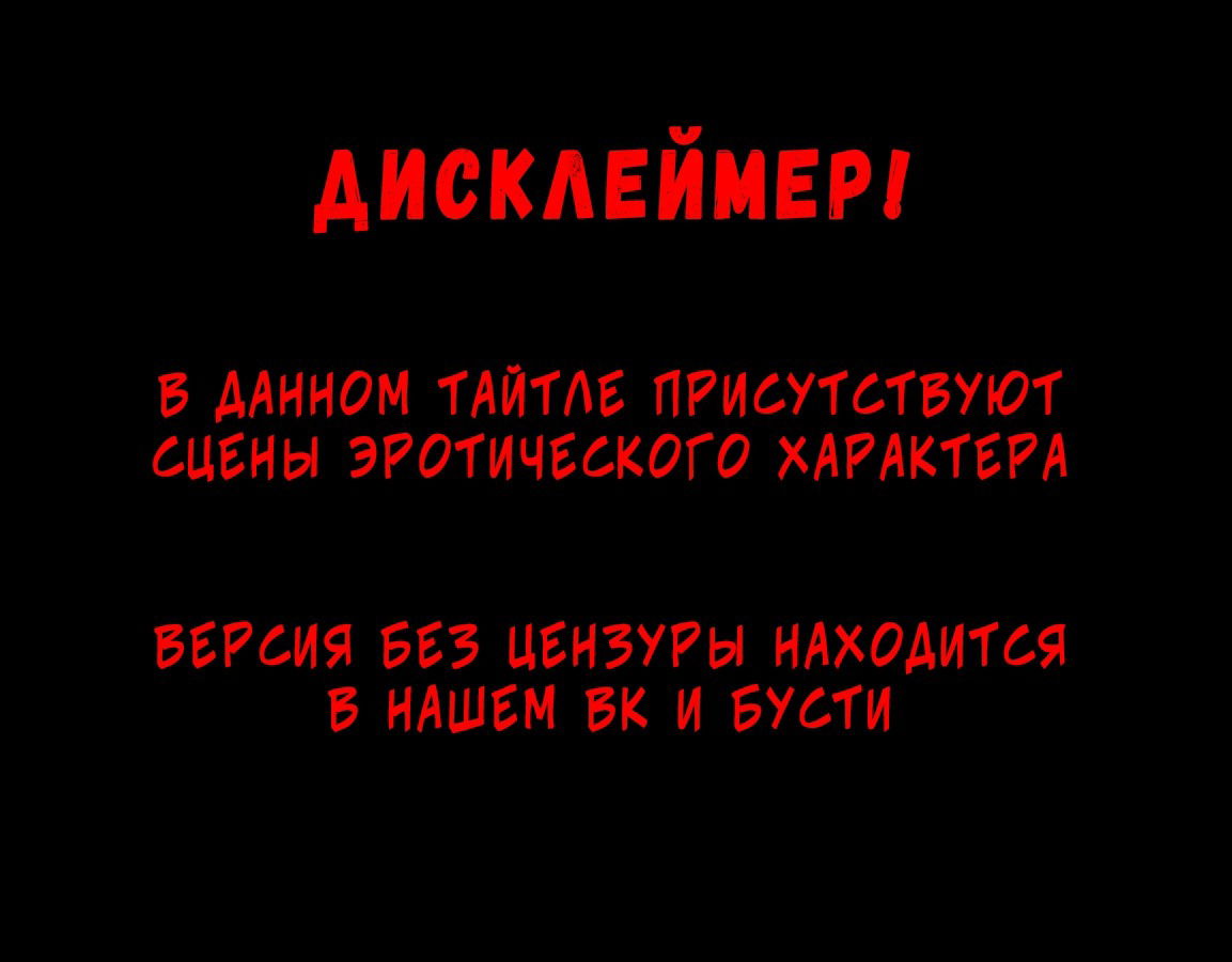 Манга Погибший по ошибке богини, он перерождён в другом мире с чит-оружием - Глава 21 Страница 1