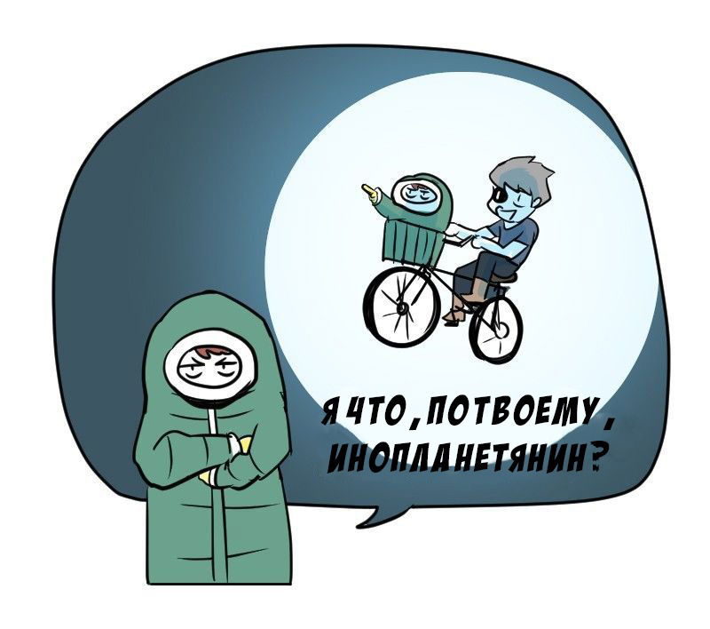 Манга Мёртвый парень - Глава 20 Страница 13