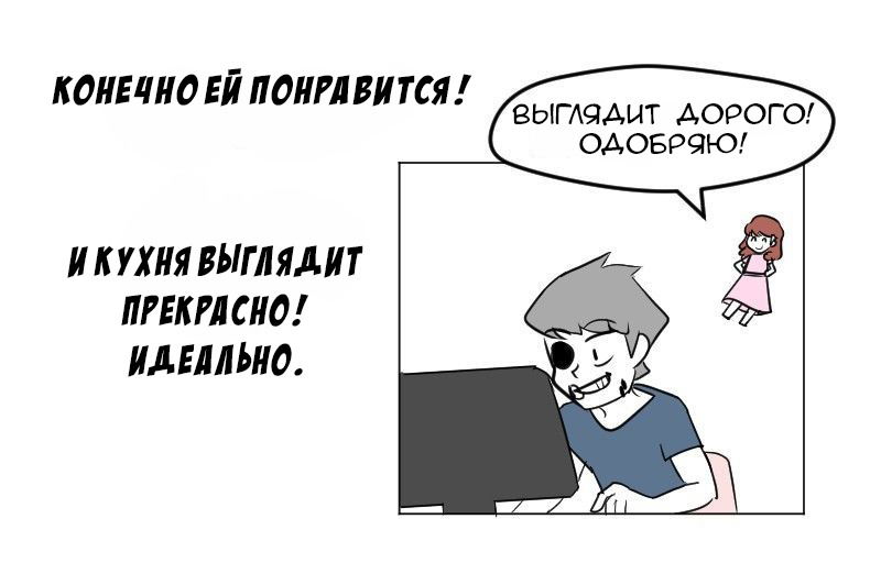 Манга Мёртвый парень - Глава 17 Страница 26