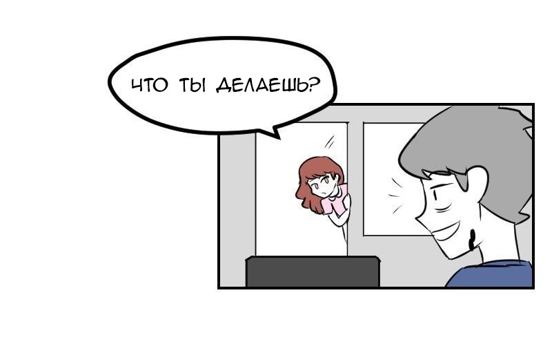 Манга Мёртвый парень - Глава 17 Страница 29