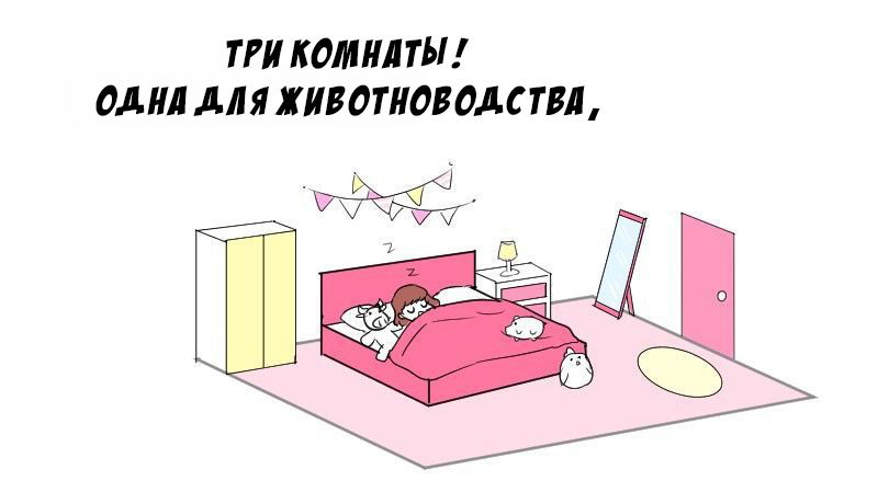 Манга Мёртвый парень - Глава 17 Страница 24