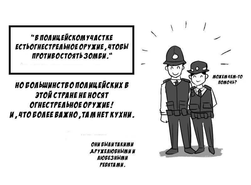 Манга Мёртвый парень - Глава 17 Страница 15
