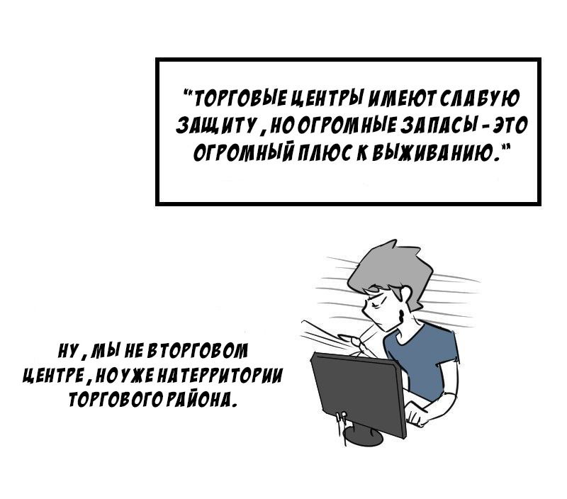 Манга Мёртвый парень - Глава 17 Страница 16