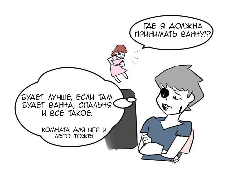 Манга Мёртвый парень - Глава 17 Страница 22