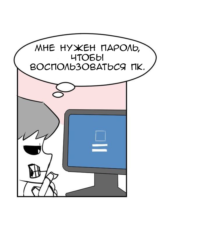 Манга Мёртвый парень - Глава 17 Страница 3