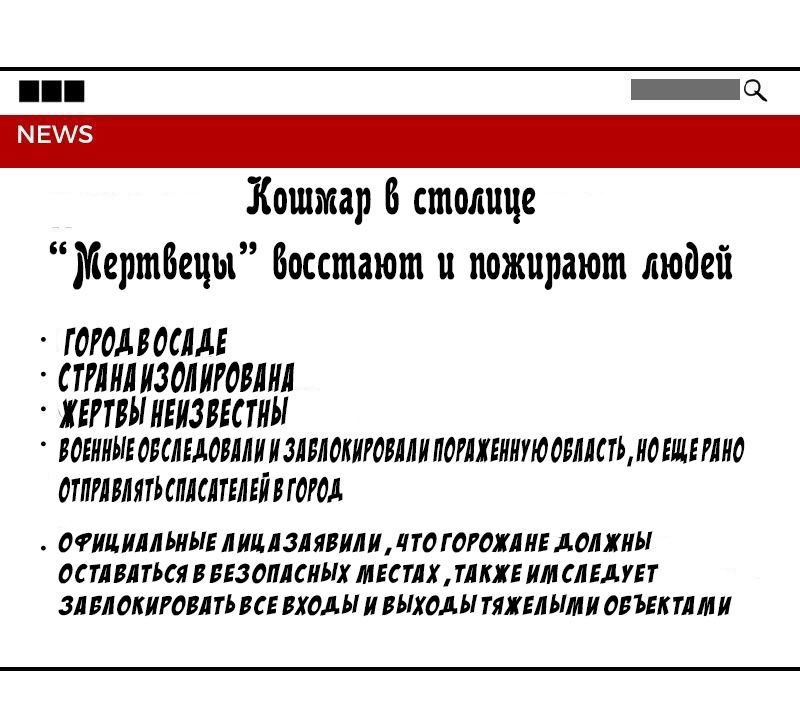 Манга Мёртвый парень - Глава 17 Страница 8