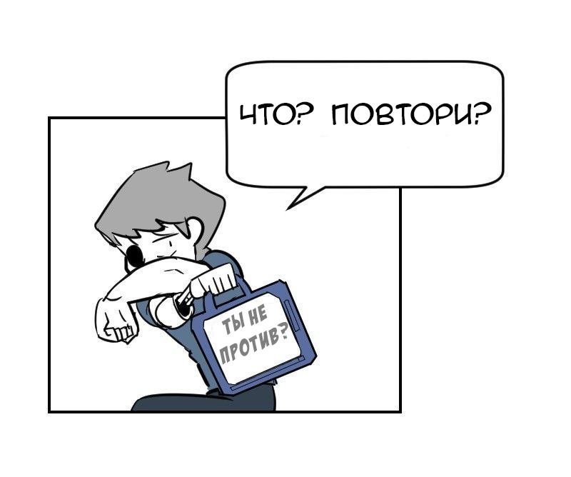 Манга Мёртвый парень - Глава 16 Страница 24