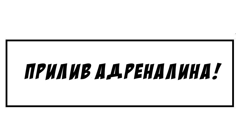 Манга Мёртвый парень - Глава 15 Страница 21
