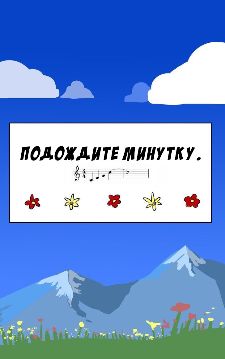 Манга Мёртвый парень - Глава 14 Страница 32