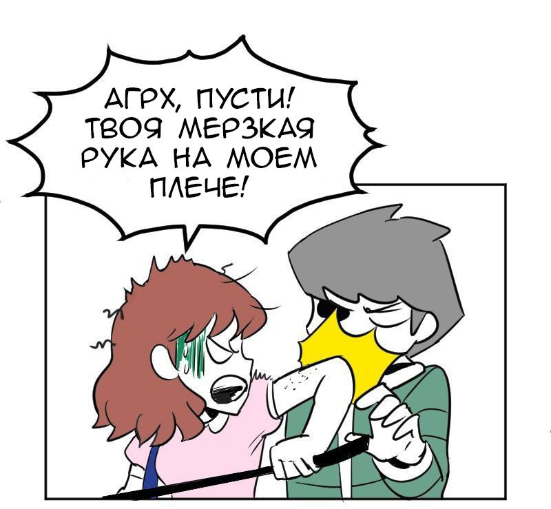 Манга Мёртвый парень - Глава 13 Страница 27