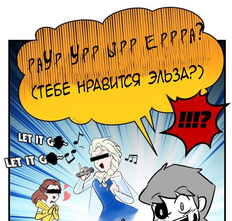 Манга Мёртвый парень - Глава 12 Страница 43