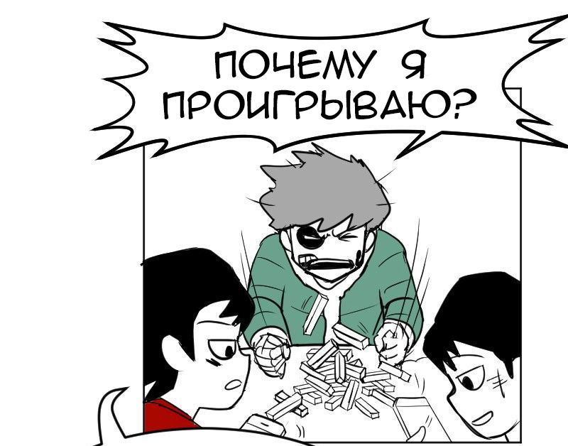 Манга Мёртвый парень - Глава 12 Страница 17