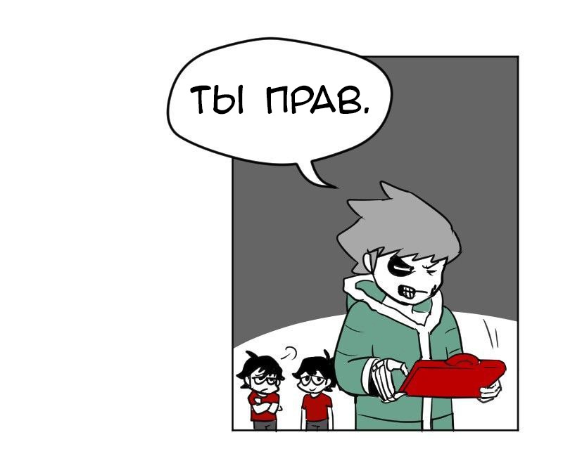 Манга Мёртвый парень - Глава 12 Страница 35
