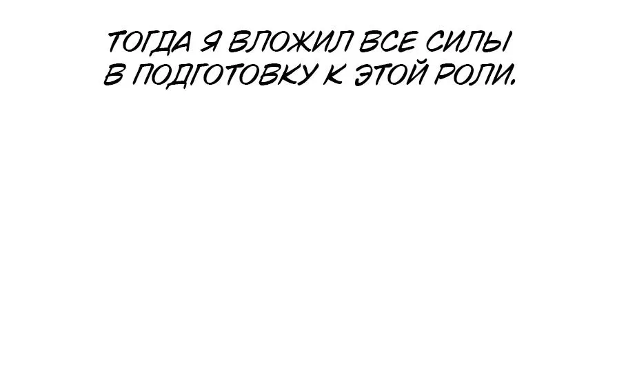 Манга Роман без обязательств - Глава 65 Страница 14