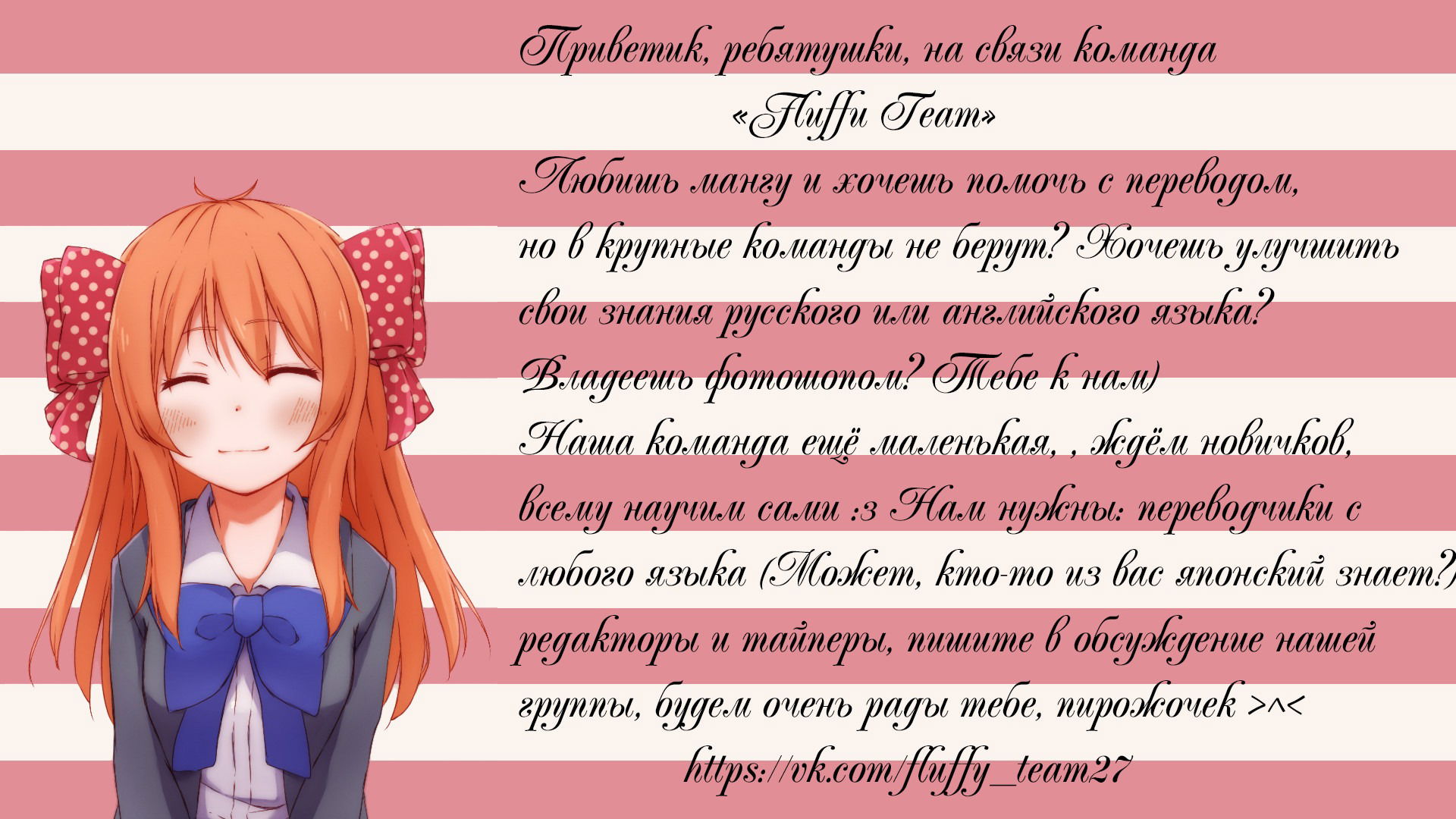 Манга Неуклюжая Уэно - Глава 1 Страница 18