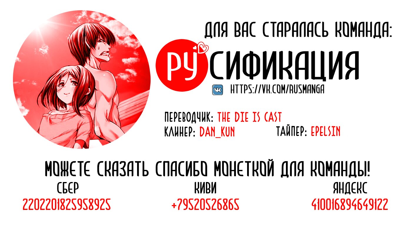 Манга Необъятный океан - Глава 79.5 Страница 20
