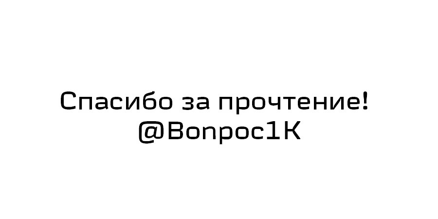 Манга Сверхстаршеклассники все-таки могут выжить в ином мире ! - Глава 53 Страница 21