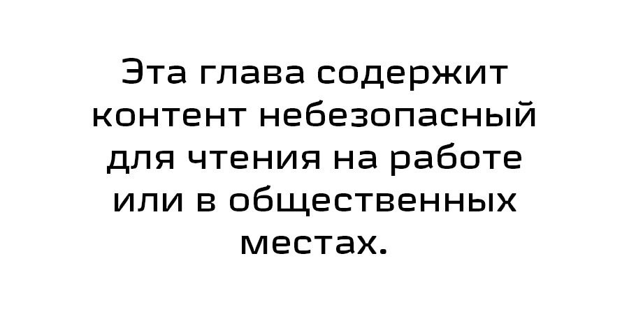 Манга Сверхстаршеклассники все-таки могут выжить в ином мире ! - Глава 67 Страница 1