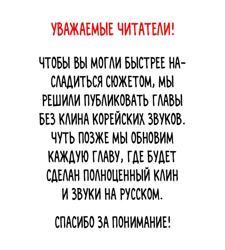 Манга Роман в один конец - Глава 2 Страница 2