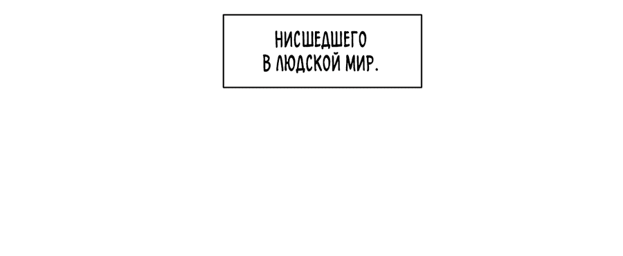 Манга Драконий половой акт - Глава 35 Страница 24