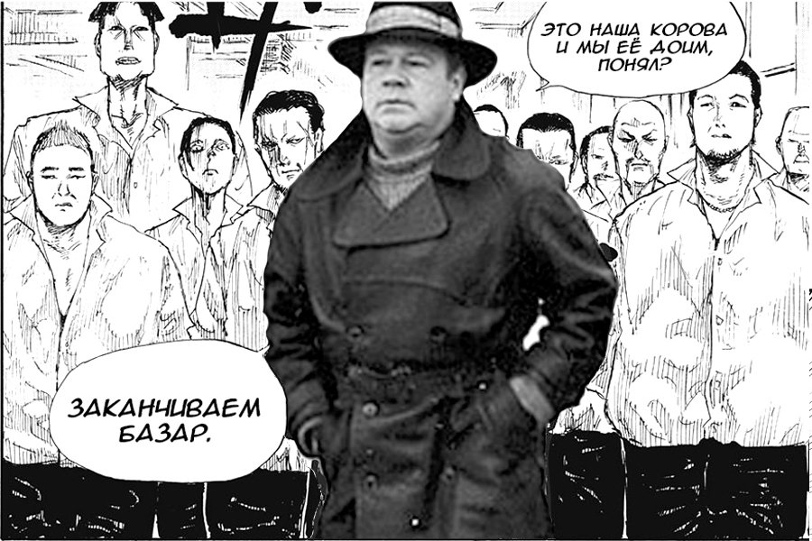 Манга Маньчжурский опиумный отряд - Глава 22 Страница 18