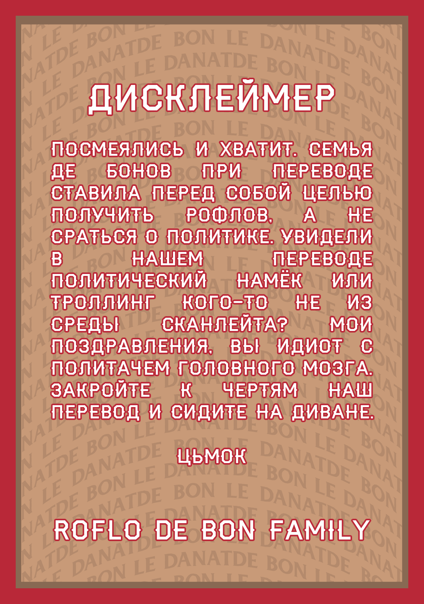 Манга Питер Грилл и время мудреца - Глава 9 Страница 1