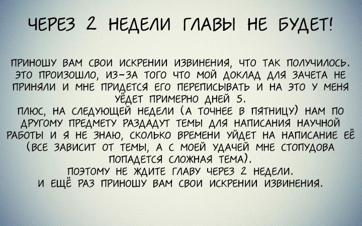 Манга Эроманга-сенсей - Глава 9 Страница 35