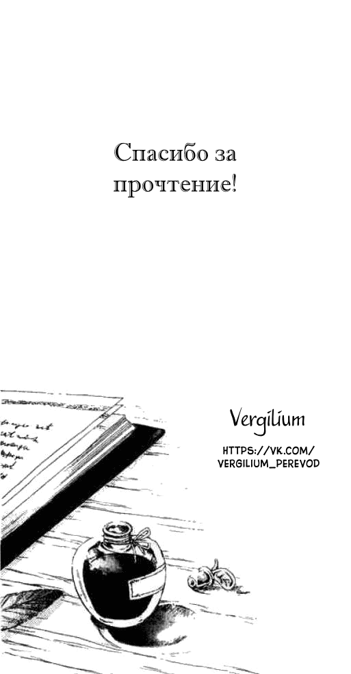 Манга Эроманга-сенсей - Глава 4 Страница 44