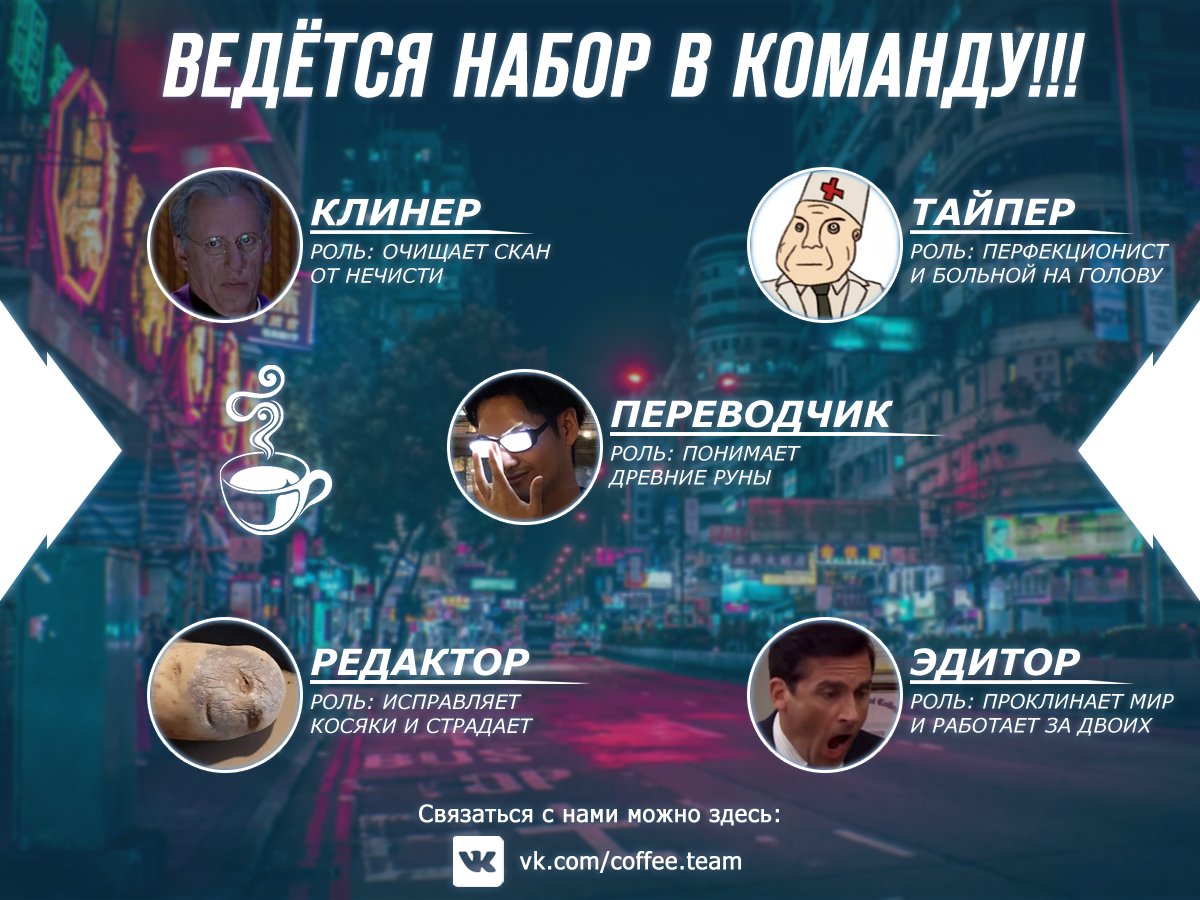 Манга Предназначенные судьбой - Глава 20 Страница 13