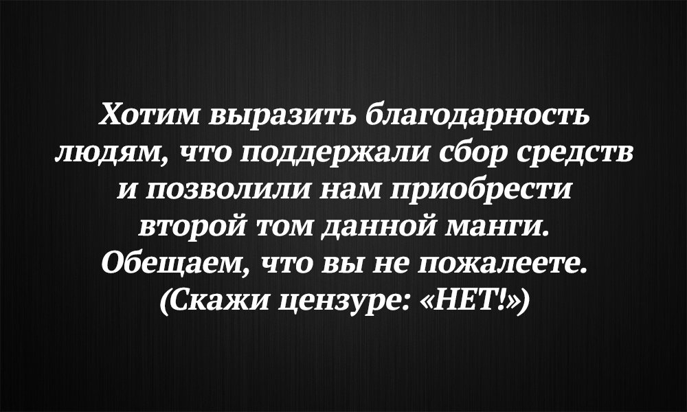 Манга Предназначенные судьбой - Глава 9 Страница 32