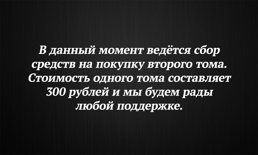 Манга Предназначенные судьбой - Глава 8 Страница 15