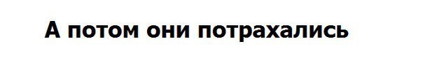 Манга Сегодня начнется наша любовь - Глава 95 Страница 26