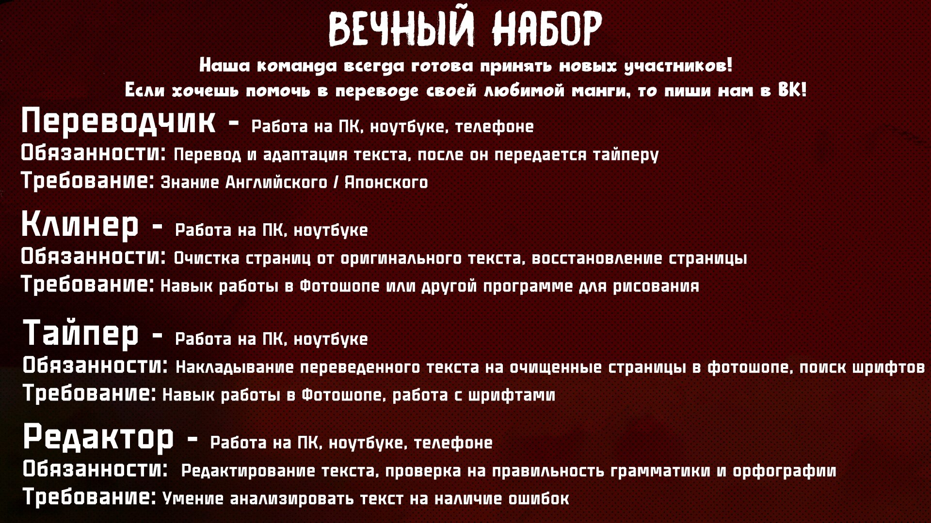 Манга Я хотела бы быть обиженной твоей любовью - Глава 35 Страница 23