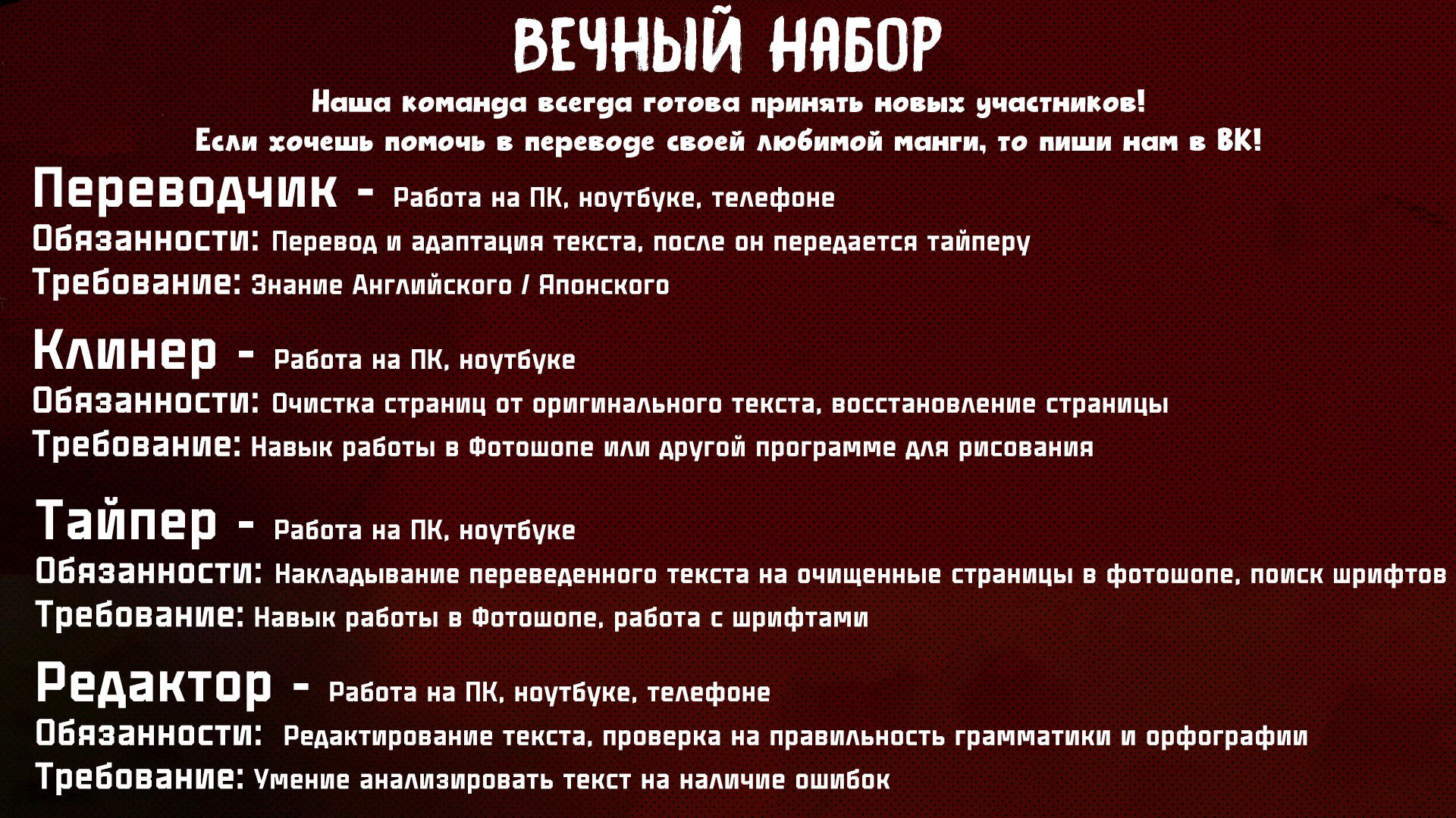 Манга Я хотела бы быть обиженной твоей любовью - Глава 36 Страница 28