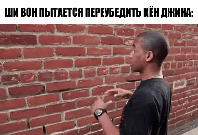 Манга Что-то не так с моей популярностью - Глава 65 Страница 73